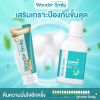 Wonder Smile แปรงสีฟัน วันเดอร์สไมล์ 2 ด้าม