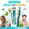 Wonder Smile ยาสีฟัน วันเดอร์สไมล์ (80ml.) 2 หลอด + แถมฟรี Wonder Smile ยาสีฟัน วันเดอร์สไมล์ (80ml.) 2 หลอด