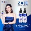 Zane Hair Tonic Plus 2 เซน แฮร์ โทนิค พลัส ทู (75ml ) 2 กล่อง