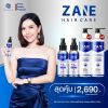 Zane Hair Care Tonic Plus 2 เซนพลัสทู ปลูกผม (75ml) 2 กล่อง + Shampoo แชมพู (200ml) 2 กล่อง