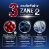 ZANE HAIR Tonic Plus 2 (75ml.) 2 กล่อง 