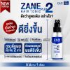 Zane Hair Tonic Plus 2 เซน แฮร์ โทนิค พลัส ทู (75ml ) 2 กล่อง