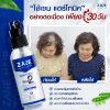 Zane Hair Tonic Plus 2 เซน แฮร์ โทนิค พลัส ทู (75ml ) 2 กล่อง