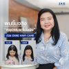 Zane Hair Tonic Plus 2 เซน แฮร์ โทนิค พลัส ทู (75ml ) 2 กล่อง
