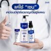 Zane Hair Tonic Plus 2 เซน แฮร์ โทนิค พลัส ทู (75ml ) 2 กล่อง