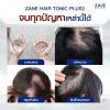 Zane Hair Tonic Plus 2 เซน แฮร์ โทนิค พลัส ทู (75ml ) 2 กล่อง