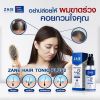 Zane Hair Tonic Plus 2 เซนพลัสทู ปลูกผม (75ml ) 1 กล่อง + Micellar Shampoo แชมพู (200ml) 1 กล่อง + Hair Treatment (200ml.) 1 หลอด
