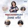 Zane Hair Tonic Plus 2 เซน แฮร์ โทนิค พลัส ทู (75ml ) 2 กล่อง