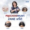 Zane Hair Tonic Plus 2 เซน แฮร์ โทนิค พลัส ทู (75ml ) 1 กล่อง + Zane Micellar Shampoo (200ml.) 2 กล่อง