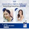 ZANE HAIR Tonic Plus 2 (75ml.) 1 กล่อง + แถมฟรี Micellar Shampoo (200ml.) 1 กล่อง + Hair Treatment (200ml.) 1 กล่อง + ผ้าคลุมผมนาโน 1 ชิ้น