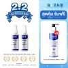 Zane Hair Tonic Plus 2 (35ml.) 2 กล่อง + แถมฟรี Zane Micellar Shampoo (200ml.) 1 กล่อง