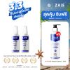 Zane Hair Tonic Plus2 เซนแฮร์ โทนิค พลัส ทู (35ml.) 2 กล่อง ฟรี ZANE Shampoo (200ml.) 1 กล่อง