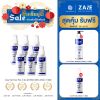 Zane Hair Tonic Plus 2 (35ml.) 6 กล่อง + แถมฟรี Zane Micellar Shampoo (200ml.) 1 กล่อง + Zane Hair Tonic (35ml.) 1 กล่อง