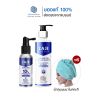 Zane Hair Care Hair Tonic 10X (75ml.) 1 กล่อง + Micellar Shampoo 1 ขวด แถมฟรี ผ้าคลุมผมนาโน