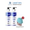 Zane Hair Care Anti-Hairloss Micellar Shampoo (200ml.) 2 ขวด แถมฟรี ผ้าคุมผมนาโน