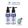 Zane Hair Care Hair Tonic 10X (75ml.) 2 กล่อง แถมฟรี ผ้าคุมผมนาโน