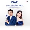 ZANE Anti-Hairloss Micellar Shampoo เซน แอนติ-แฮร์ลอส ไมเซลล่า แชมพู (200ml.) 3 กล่อง 