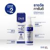 Zane Hair Tonic Plus 2 (35ml.) 1 กล่อง + แถมฟรี Zane Hair Tonic Plus 2 (35ml.) 1 กล่อง