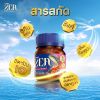 ZEA Tuna Essence : L-THEANINE + KYOHO GRAPE ซี ทูน่าเอสเซนส์ แอล-ธีอะนีน พลัส เคียวโฮ (6 ขวด) 8 กล่อง + แถมฟรี ZEA Tuna Essence : L-THEANINE + KYOHO GRAP (6 ขวด) 2 กล่อง