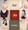 Bravy Bra บราวี่ บรา ชุดชั้นในเพื่อสุขภาพ ใส่สบาย Size S (สีครีม) 4 ตัว