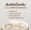 Minus20 (ไมนัส 20) ครีมเกล็ดทองคำ สูตรใหม่ ไบร์ทด้วยเมลาชีโร่ (30g) 2 กระปุก ฟรี กระเป๋าเครื่องสำอางค์