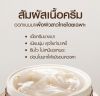 Minus20 (ไมนัส 20) ครีมเกล็ดทองคำ สูตรใหม่ ไบร์ทด้วยเมลาชีโร่ (30g) 2 กระปุก ฟรี กระเป๋าเครื่องสำอางค์