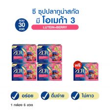ZEA Tuna Essence Lutein + Berry ซี ทูน่าเอสเซนส์ ลูทีน พลัส เบอร์รี่ (6 ขวด) 4 กล่อง + แถมฟรี ZEA Tuna Essence Lutein + Berry (6 ขวด) 1 กล่อง