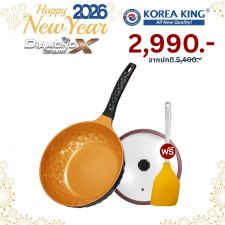 Korea King Diamond x Ceramic (Gold) กระทะ โคเรียคิง ไดมอนด์ เอ็กซ์ เซรามิก (สีทอง) (28cm) 1 ใบ + แถมฟรี ตะหลิว ซิลิโคน 1 อัน + ฝาแก้ว 1 อัน