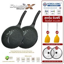 Korea King Diamond x Ceramic (Ultra Grey) กระทะ โคเรียคิง ไดมอนด์ เอ็กซ์ เซรามิก (สีเทาอัลตร้า) (28cm) 2 ใบ + แถมฟรี ตะหลิว ซิลิโคน 2 อัน + ฝาแก้ว 2 อัน