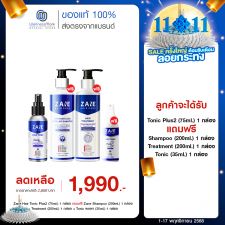 Zane Hair Tonic Plus2 เซนแฮร์ โทนิค พลัส ทู (75ml.) 1 กล่อง + แถมฟรี Zane Shampoo (200ml.) 2 กล่อง + Tonic พกพา (35ml.) 1 กล่อง