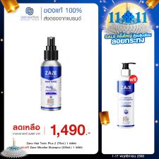 Zane Hair Tonic Plus 2 (75ml.) 1 กล่อง + แถมฟรี Zane Micellar Shampoo (200ml.) 1 กล่อง