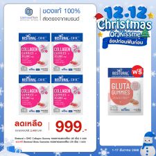 Bestural x DHC Collagen Gummy คอลลาเจนแบบเคี้ยว (40 เม็ด) 4 ซอง แถมฟรี 1 ซอง (เลือกของแถมได้)