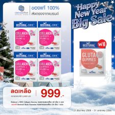 Bestural x DHC Collagen Gummy คอลลาเจนแบบเคี้ยว (40 เม็ด) 4 ซอง แถมฟรี 1 ซอง (เลือกของแถมได้)