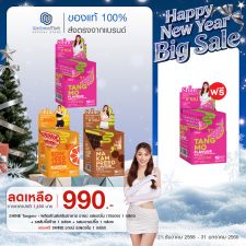 SHINE Tangmo - ผลิตภัณฑ์เสริมอาหาร ชายน์ รสแตงโม (10ซอง) 1 กล่อง + รสส้มจี๊ดจ๊าด 1 กล่อง + รสมะขามปรี๊ด 1 กล่อง + ฟรี SHINE ชายน์ รสแตงโม 1 กล่อง