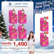 SHINE Tangmo - ผลิตภัณฑ์เสริมอาหาร ชายน์ รสแตงโม (10ซอง) 4 กล่อง + ฟรี 2 กล่อง