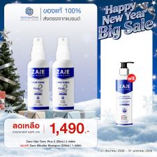 Zane Hair Tonic Plus 2 (35ml.) 2 กล่อง + แถมฟรี Zane Micellar Shampoo (200ml.) 1 กล่อง
