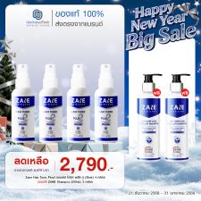 Zane Hair Tonic Plus 2 เซนพลัสทู ปลูกผม (35ml ) 4 กล่อง + แถมฟรี Zane Micellar Shampoo (200ml.) 2 กล่อง