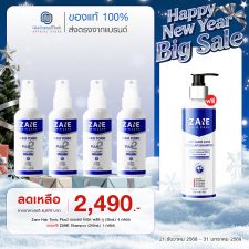 Zane Hair Tonic Plus 2 เซน แฮร์ โทนิค พลัส ทู (35ml ) 4 กล่อง + Zane Micellar Shampoo (200ml.) 1 กล่อง