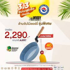 Korea King Woody กระทะโคเรียคิง วู้ดดี้ สีฟ้า ด้ามจับไม้เชอรี่ (24cm) 1 ใบ (รุ่น Limited) +ตะหลิว1อัน