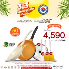 Korea King Diamond x Ceramic (Gold) กระทะ โคเรียคิง ไดมอนด์ เอ็กซ์ เซรามิก (สีทอง) (28cm) 1 ใบ Korea King Colormic (Frypan) กระทะ โคเรียคิง คัลเลอมิค ก้นแบน (24cm) 1ใบ แถมฟรี ตะหลิว ซิลิโคน (สีส้ม) 2 อัน + ตะหลิว (สีขาว) 1 อัน +ฝาแก้ว (รุ่น Ceramic) 1