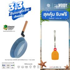 Korea King Woody กระทะโคเรียคิง วู้ดดี้ สีฟ้า ด้ามจับไม้เชอรี่ (24cm) 1 ใบ (รุ่น Limited) +ตะหลิว1อัน