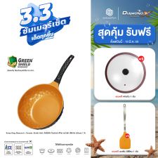 Korea King Diamond x Ceramic (Gold) กระทะ โคเรียคิง ไดมอนด์ เอ็กซ์ เซรามิก (สีทอง) (28cm) 1 ใบ + แถมฟรี ตะหลิว ซิลิโคน 1 อัน + ฝาแก้ว 1 อัน