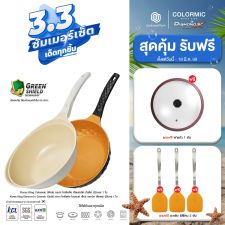 Korea King Diamond x Ceramic (Gold) กระทะ โคเรียคิง ไดมอนด์ เอ็กซ์ เซรามิก (สีทอง) (28cm) 1 ใบ Korea King Colormic (Wok) กระทะ โคเรียคิง คัลเลอมิค ก้นลึก (26cm) 1 ใบ แถมฟรี ฝาแก้ว รุ่น Ceramic 1 อัน + ตะหลิว ซิลิโคน 3 อัน