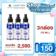 Zane Hair Tonic Plus 2 เซน แฮร์ โทนิค พลัส ทู (75ml ) 3 กล่อง