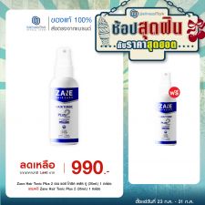 Zane Hair Tonic Plus 2 (35ml.) 1 กล่อง + แถมฟรี Zane Hair Tonic Plus 2 (35ml.) 1 กล่อง