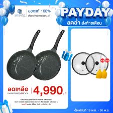 Korea King Diamond x Ceramic (Ultra Grey) กระทะ โคเรียคิง ไดมอนด์ เอ็กซ์ เซรามิก (สีเทาอัลตร้า) (28cm) 2 ใบ + แถมฟรี ตะหลิว ซิลิโคน 2 อัน + ฝาแก้ว 2 อัน