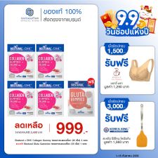 Bestural x DHC Collagen Gummy คอลลาเจนแบบเคี้ยว (40 เม็ด) 4 ซอง แถมฟรี 1 ซอง (เลือกของแถมได้)