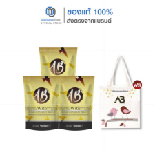 AB Collagen เอบี คอลลาเจนผสมรังนก (50g.) 3 ถุง + แถมฟรี กระเป๋า AB Collagen 1 ใบ