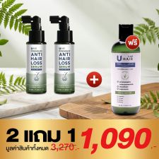 U hair premium anti hair loss shampoo (200ml.) 1 ขวด + U hair premium anti hair loss serum (50ml.)