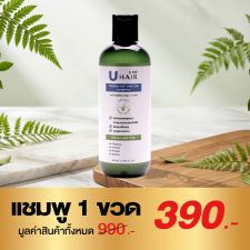 U hair premium anti hair loss shampoo (200ml.) 1 ขวด